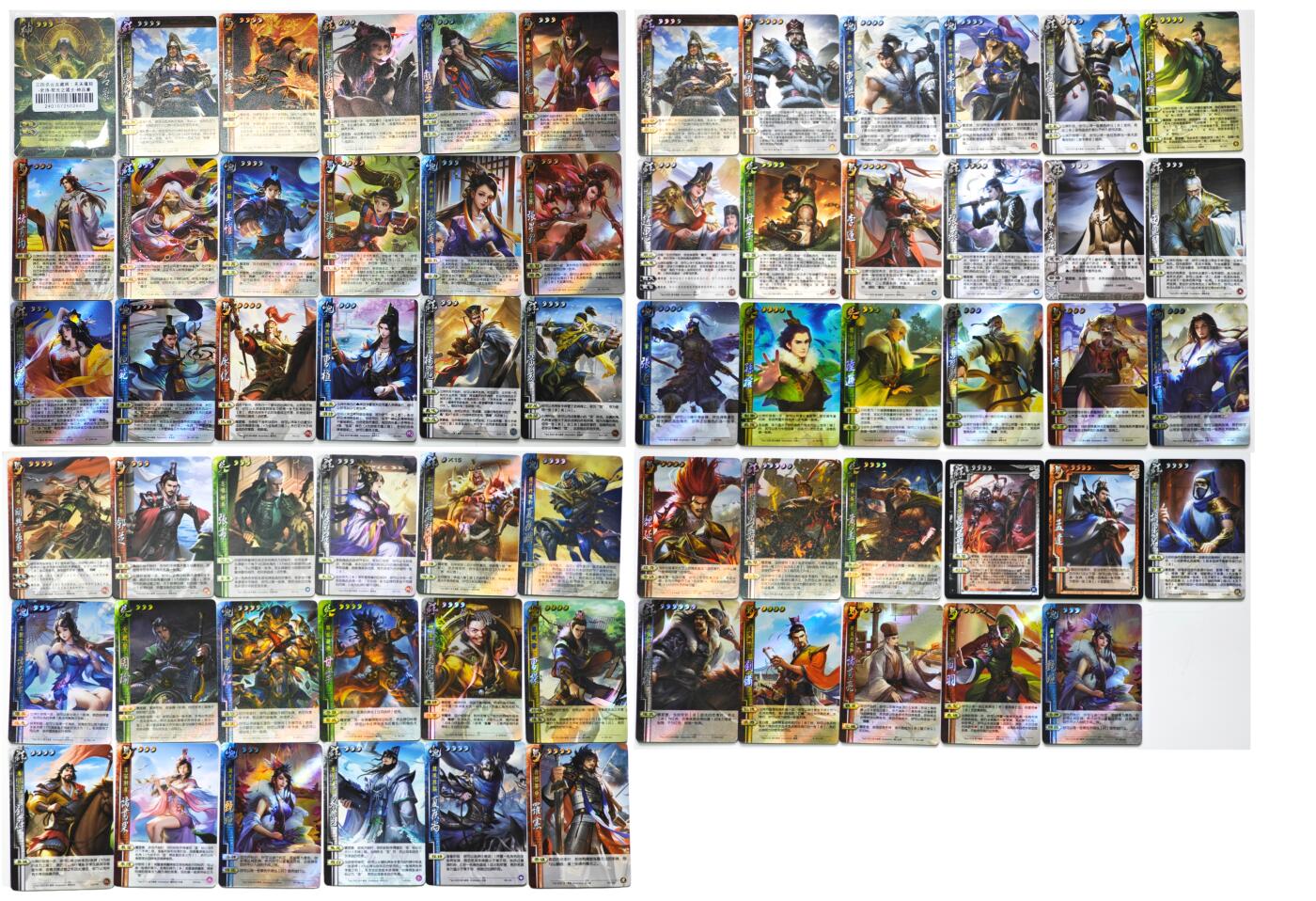 白泽拍卖卡牌手绘专场第35期（问东城春色，正谷雨，牡丹期） 2025 卡游 三国杀 云龙藏辉 散卡65张