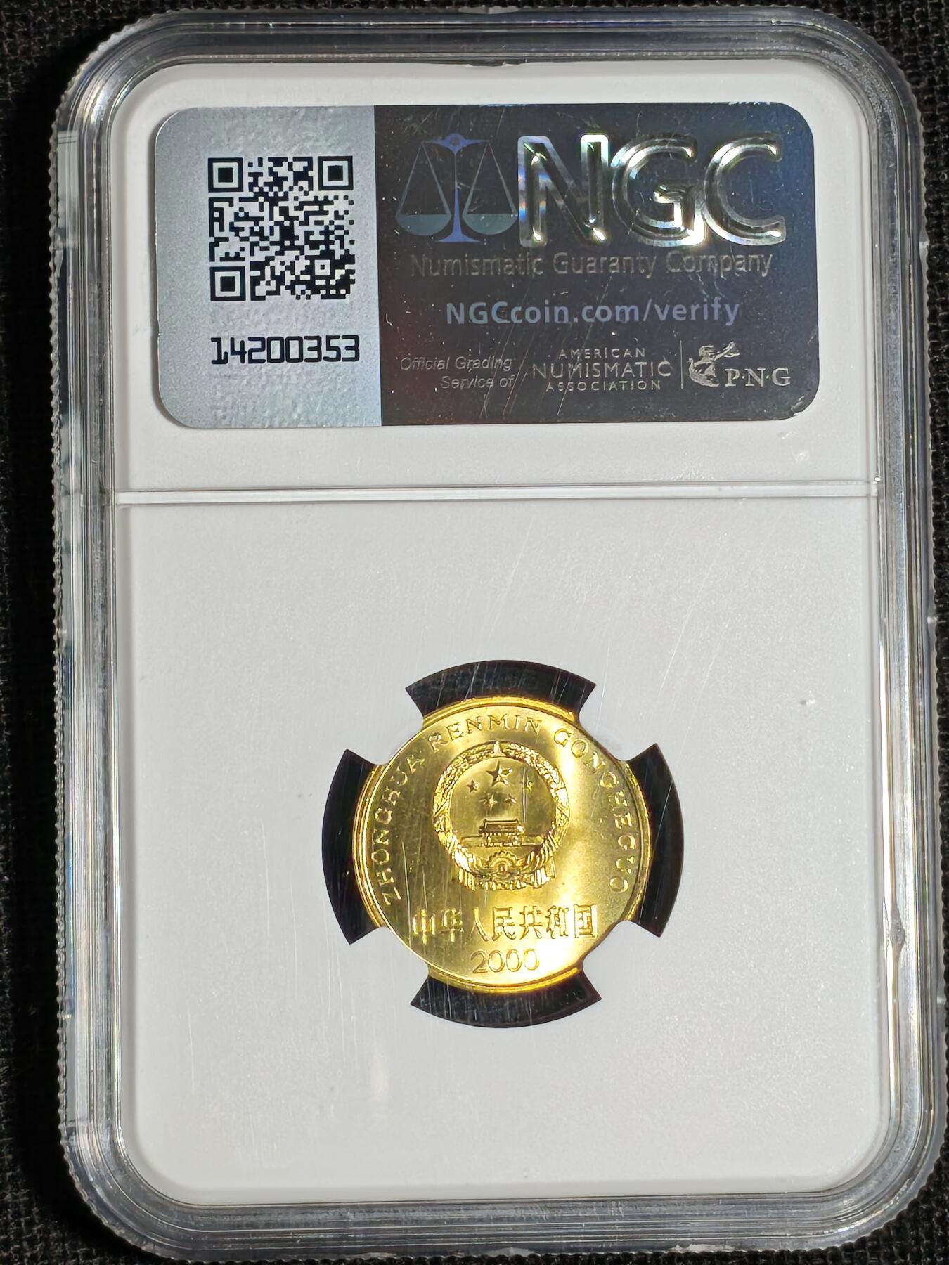 刘世昌艺术品销售中心～虎踞龙蟠*金杨在线联拍群第521期