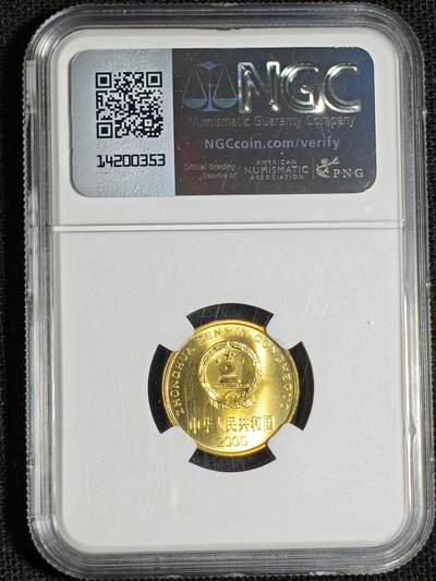 刘世昌艺术品销售中心～虎踞龙蟠*金杨在线联拍群第521期 2000年梅花伍角（NGC  MS67  串号：6721161-027）1枚。