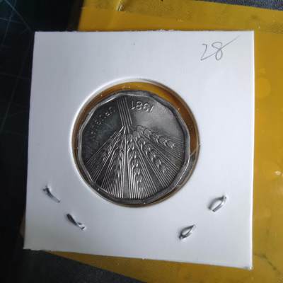 沼泽如烟--第1060场 乌拉圭1981年2比索