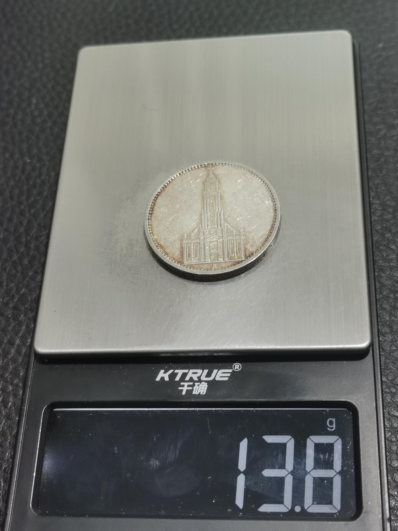 天下钱庄专场欢迎参拍 德国教堂5马克银币