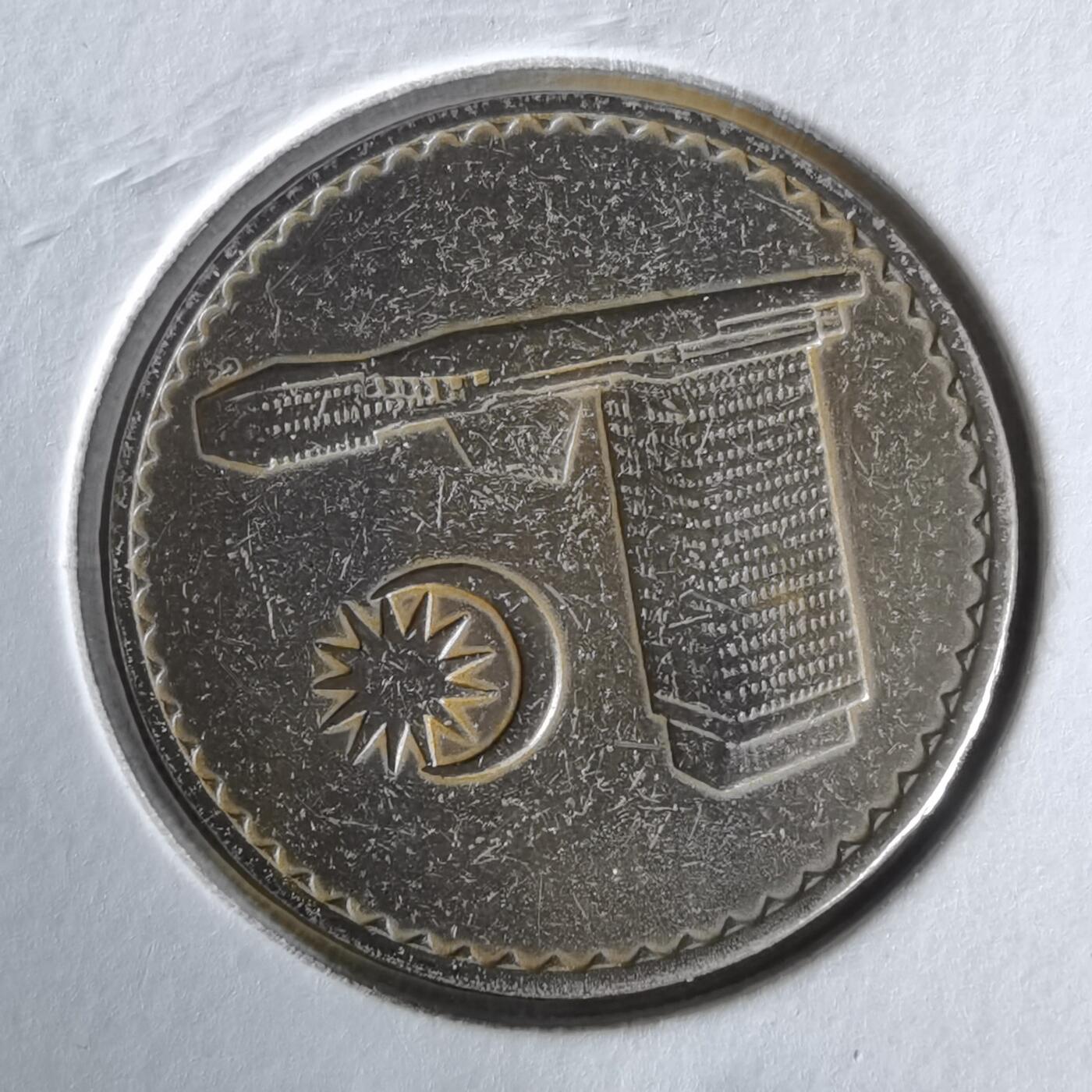 沼泽如烟--第1061场 马来西亚1968年20分