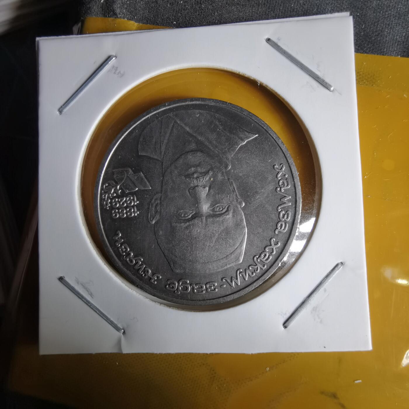 沼泽如烟--第1060场