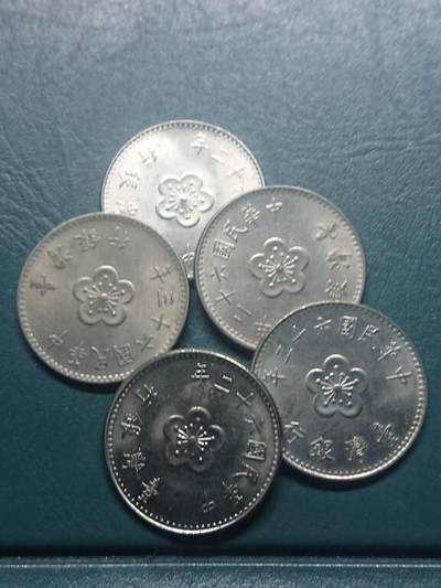 松南世界钱币——260416 - 台湾兰花1元镍币5枚1