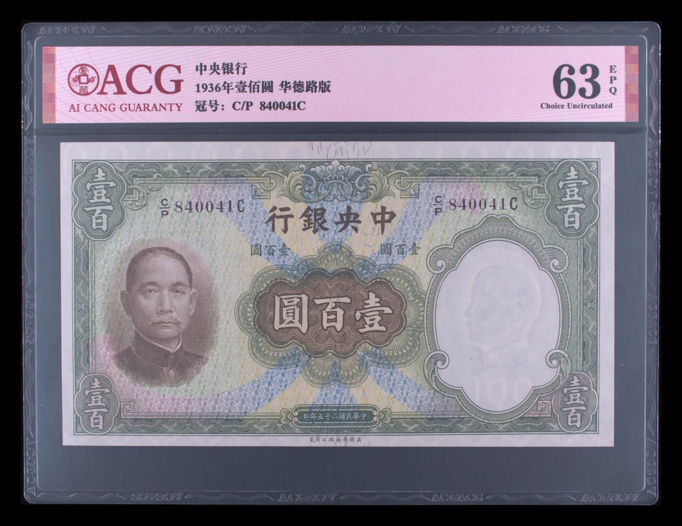 2026四月第三期，总第224期