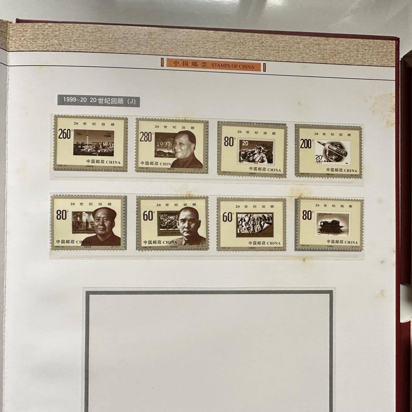 🌹外币初藏🌹🐯2026年第44场   每周二四六晚8️⃣点  世界硬币 1999年邮票年册