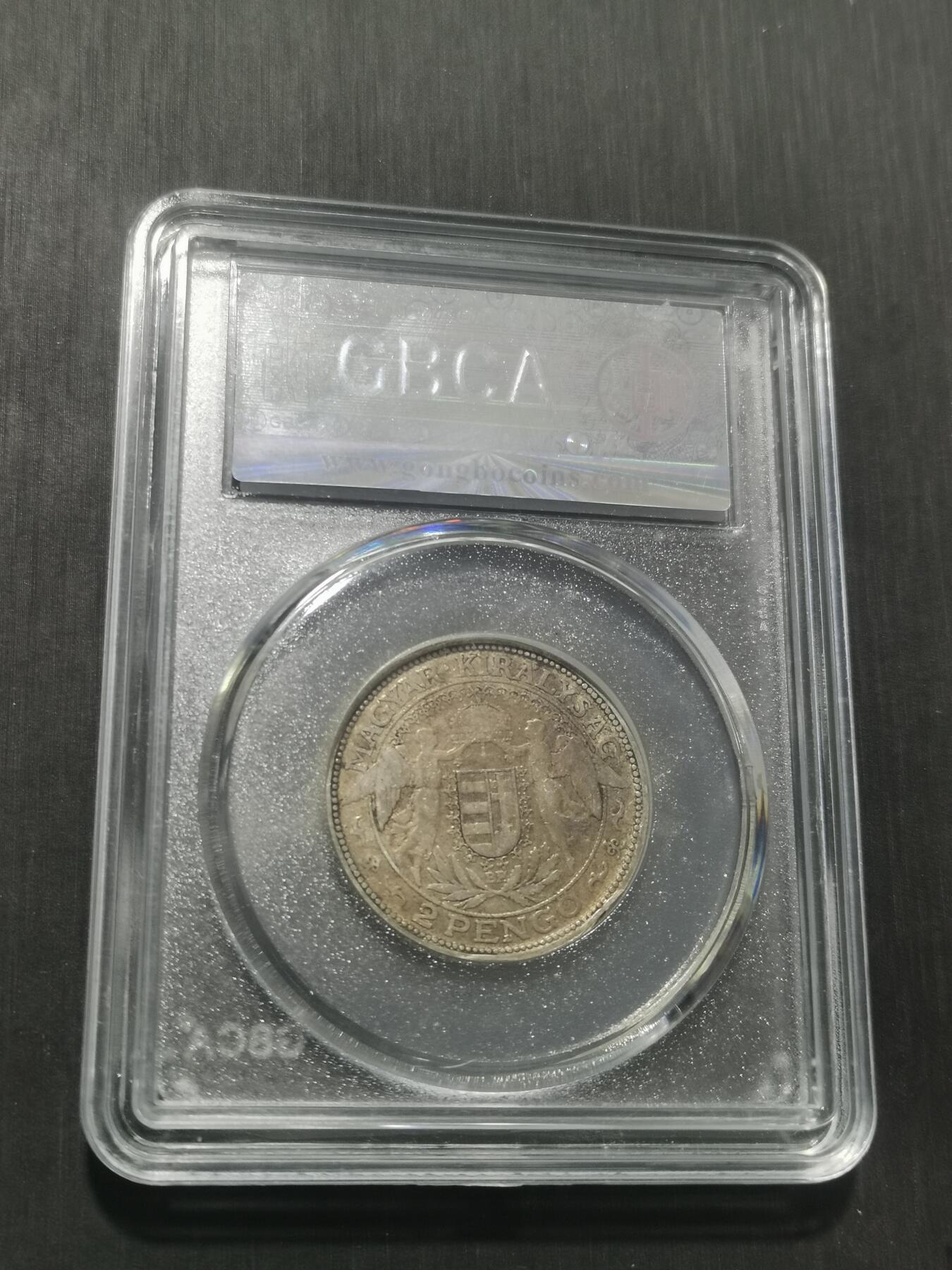 天下钱庄专场欢迎参拍 匈牙利圣母抱婴2潘果银币