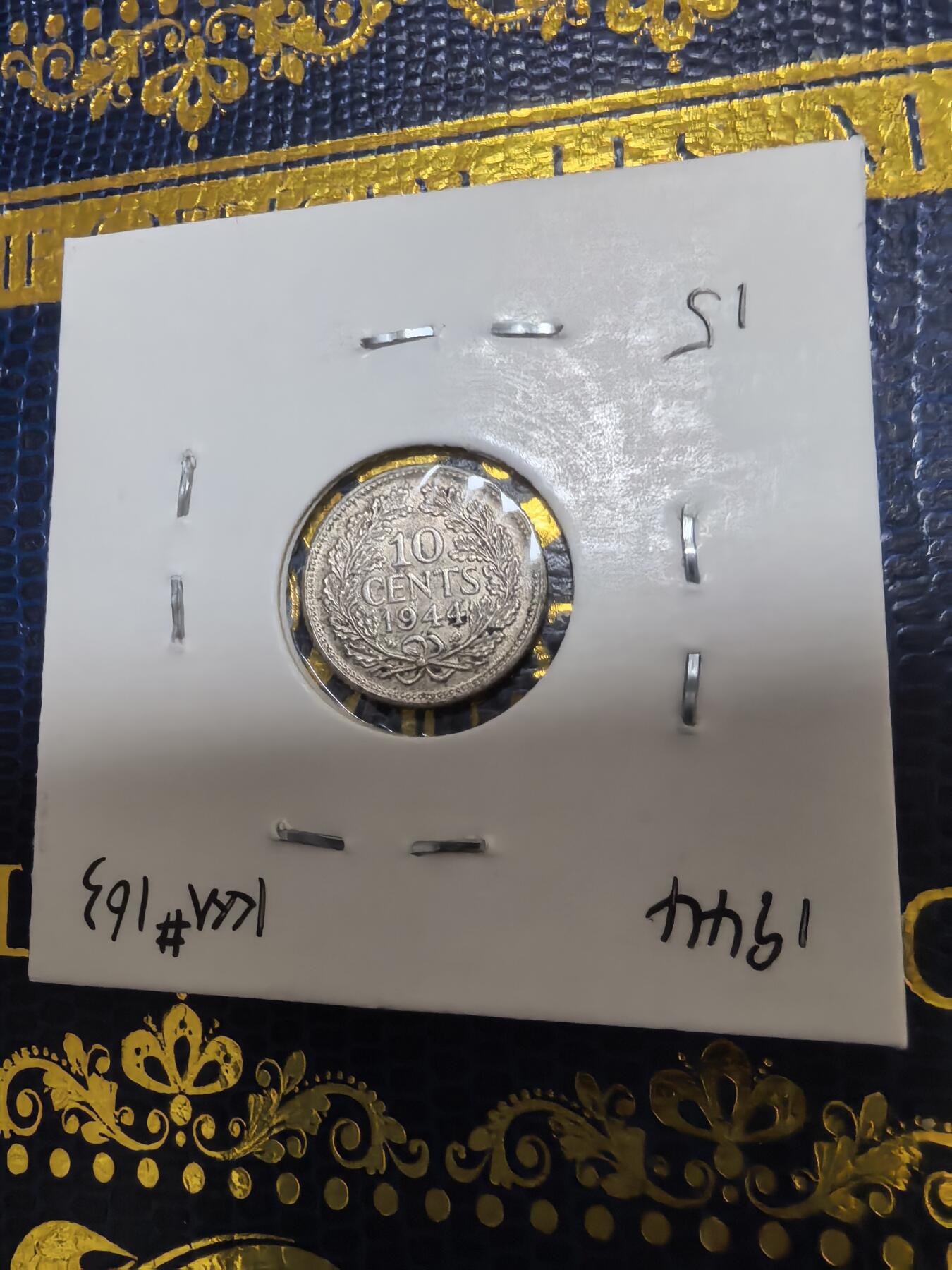 长老汇马年精选第十八场拍卖