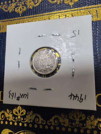 长老汇马年精选第十八场拍卖 1944荷兰威廉明娜10分银币，版本多，有些极贵，其中D Acorn60分克书15000美金