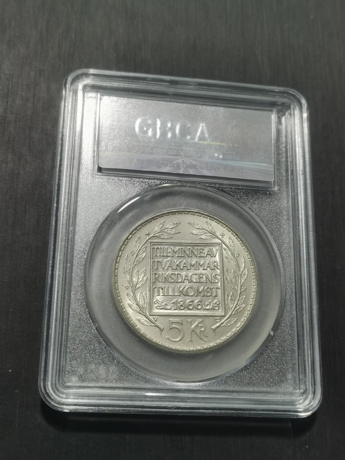 天下钱庄专场欢迎参拍 瑞典5克朗银币