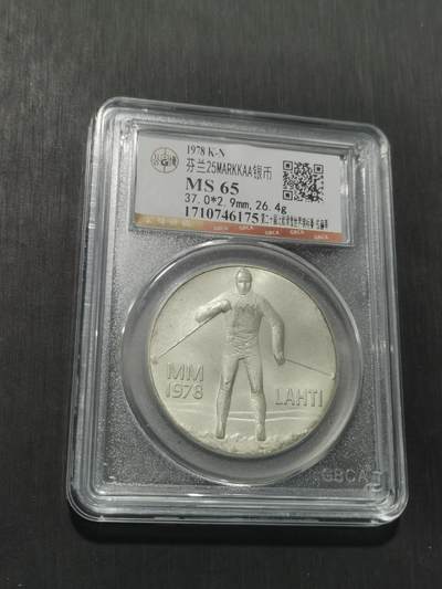 天下钱庄专场欢迎参拍 - 芬兰25马克银币