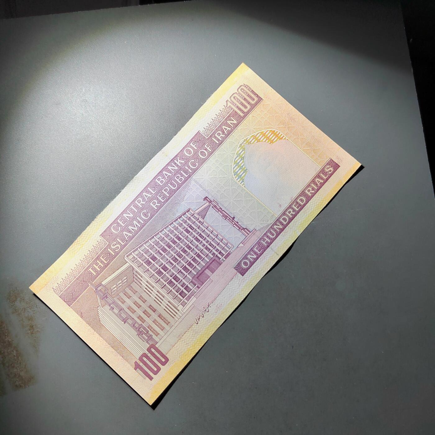 PCAI钱币  18-811 钱币邮票纪念章小专场