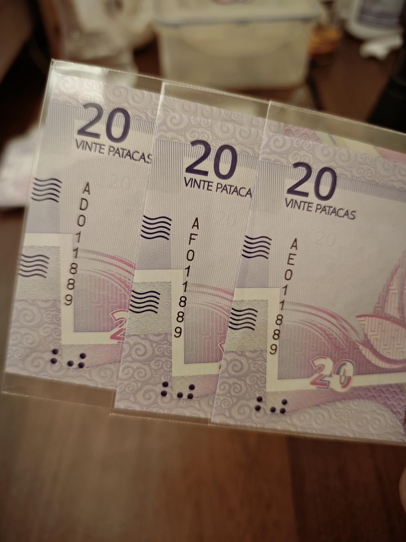 澳门纸币专场 (星期日晚上6点开拍)  澳门币 2020大西洋银行20元 三张同号 倒置号 011889