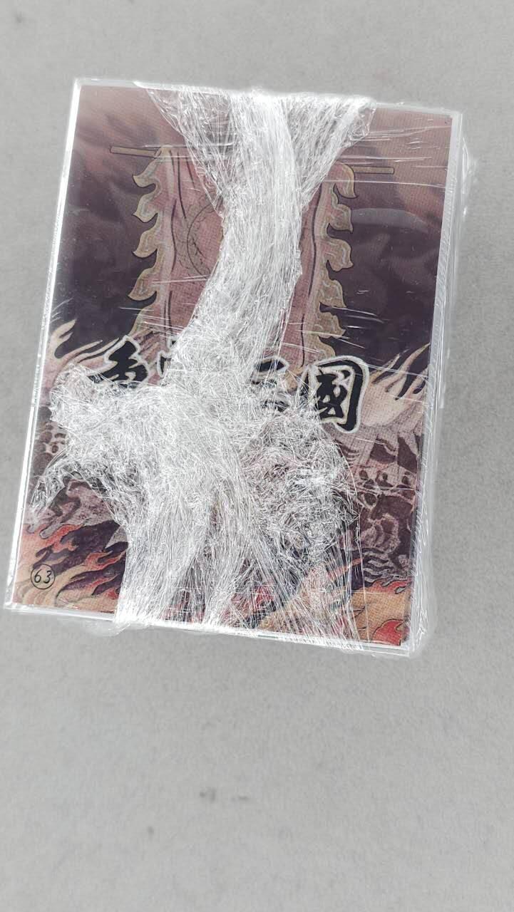 龙虎卡牌-八三场（满200元包邮，无佣金，每周六结拍，欢迎送拍） 【编号17】彩膜卡38 香山文创 卢艺丰 - 争霸三国