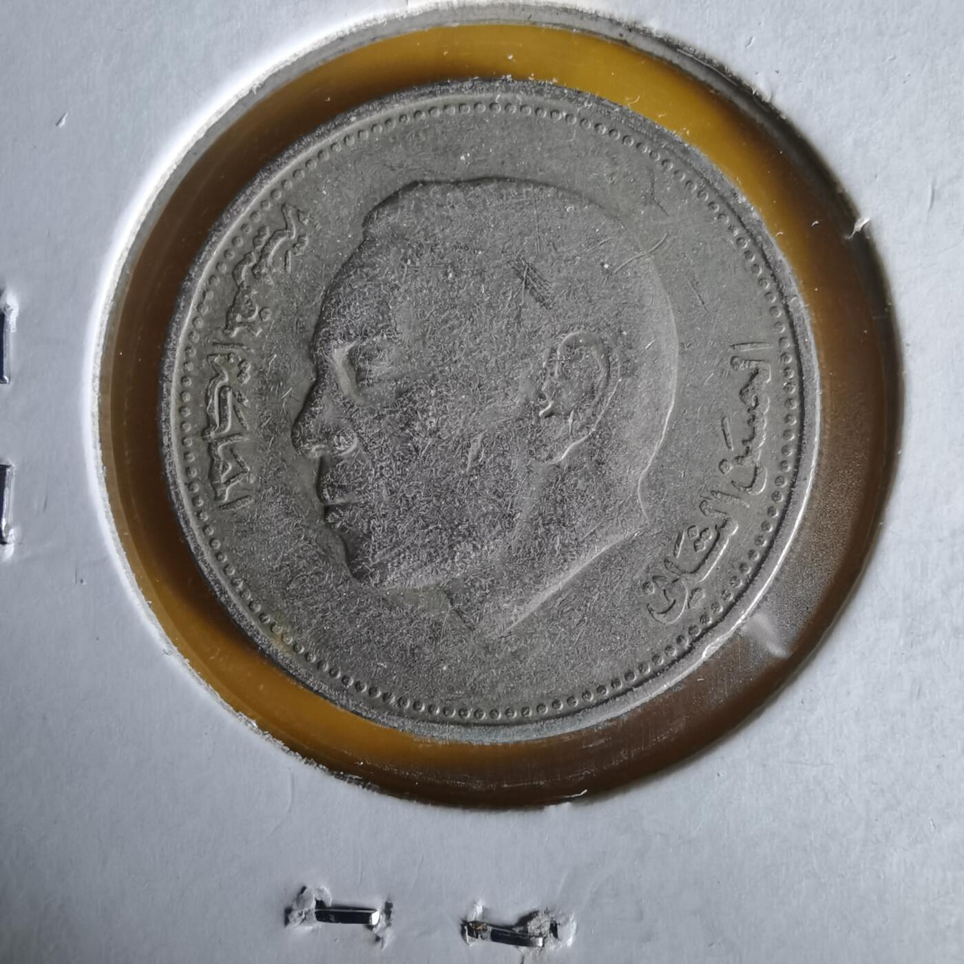 沼泽如烟--第1061场 摩洛哥1987年1迪拉姆