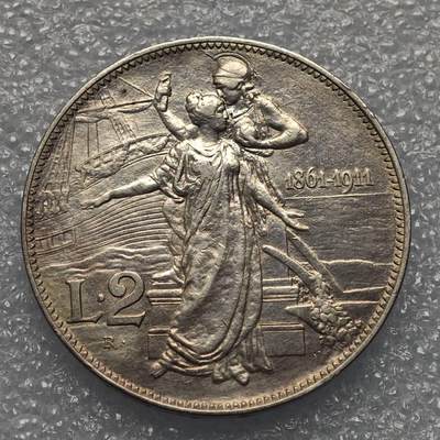  【淘币小摊】限时拍第八百九十五拍  埃塞俄比亚留尼旺比利时意大利场    每周一统一发货 意大利1911年建国50周年2里拉银币好品 km52