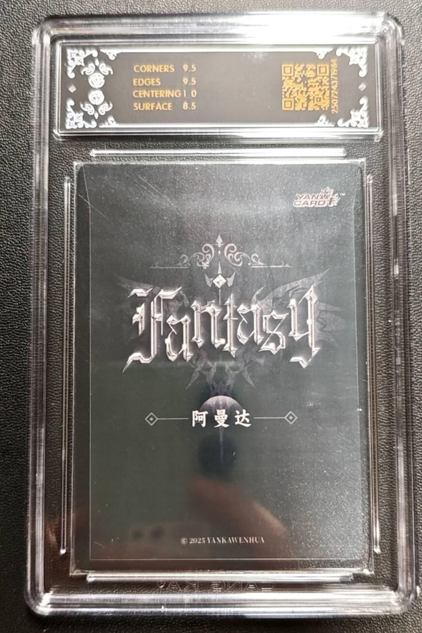 天玑星卡拍第188期《4.20周一截拍》持续收拍收评中 满赠卡需备注 焱卡文化 Art系列 阿曼达 动态光栅 CCG9