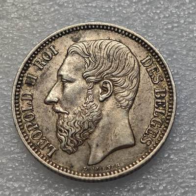  【淘币小摊】限时拍第八百九十五拍  埃塞俄比亚留尼旺比利时意大利场    每周一统一发货 比利时1867年2法郎银币少见好品 km30.1