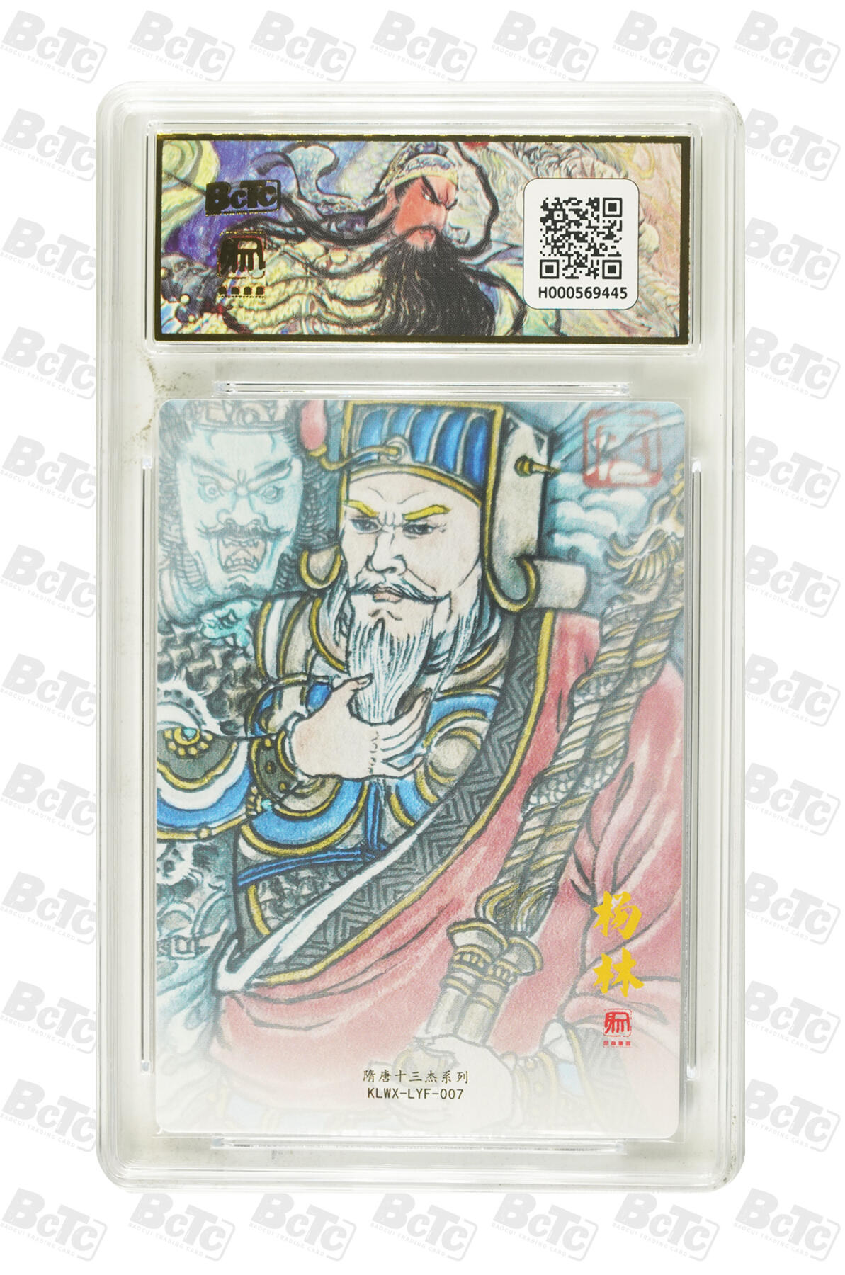 大麦马年第三场 2026 三国3之潼关起兵特卡 卢艺丰 杨林 粗闪 爆金10P