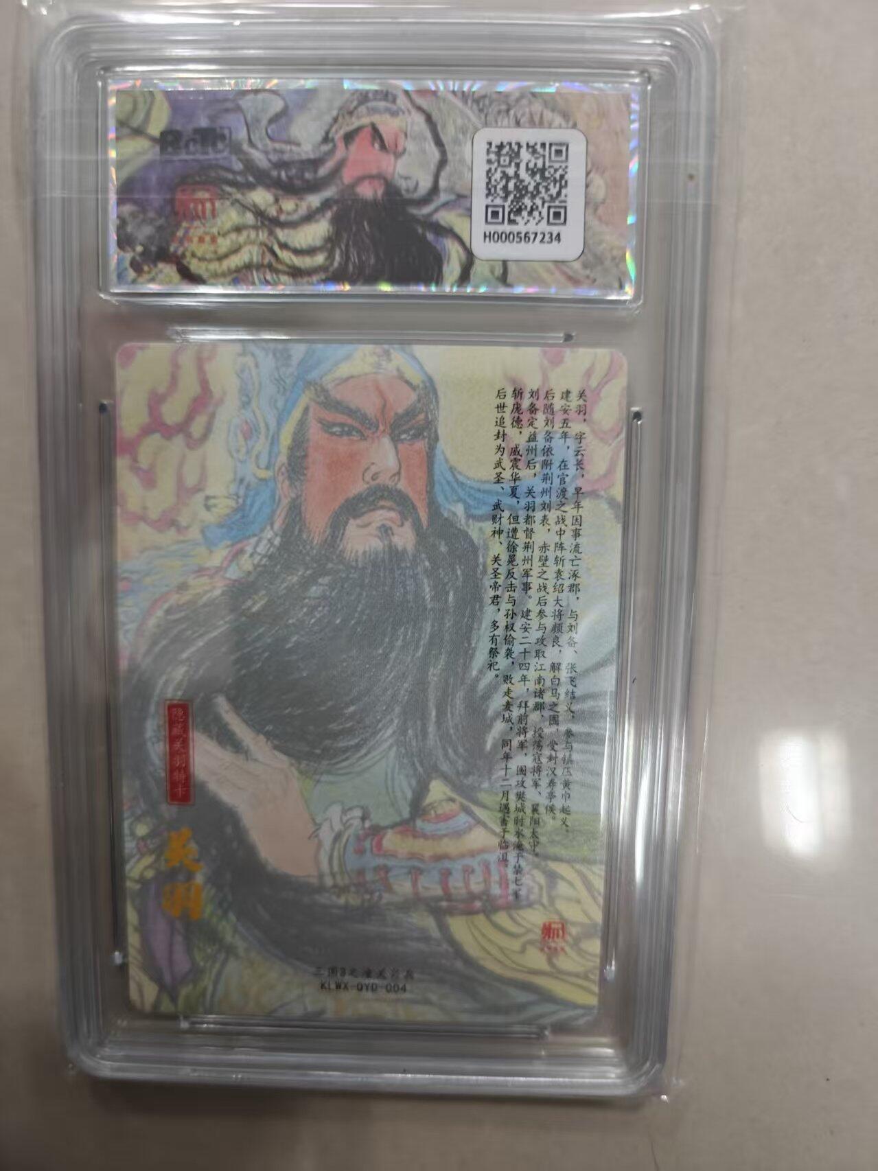 寸草不生 马年拍卖第三期 GOGOGO  