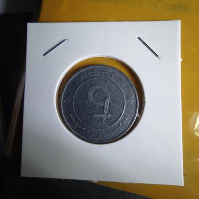 沼泽如烟--第1060场 阿尔及利亚2007年5第纳尔