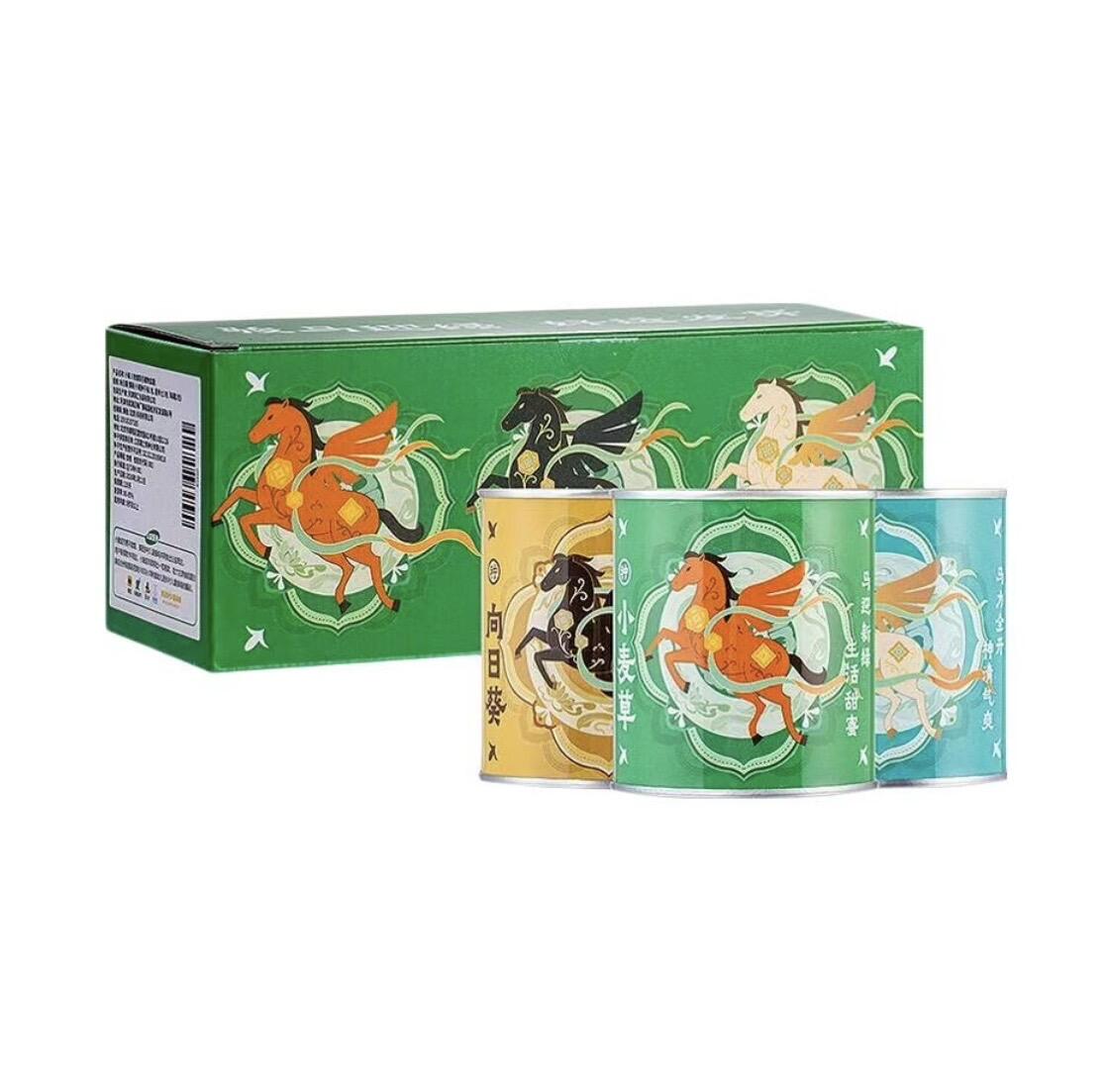 锦色铺子的潮玩第十二期 🌸🌸🌸无佣金🌸🌸🌸   小象x敦煌联名 植物盆栽 马到成功 向阳葵、小麦草、薄荷