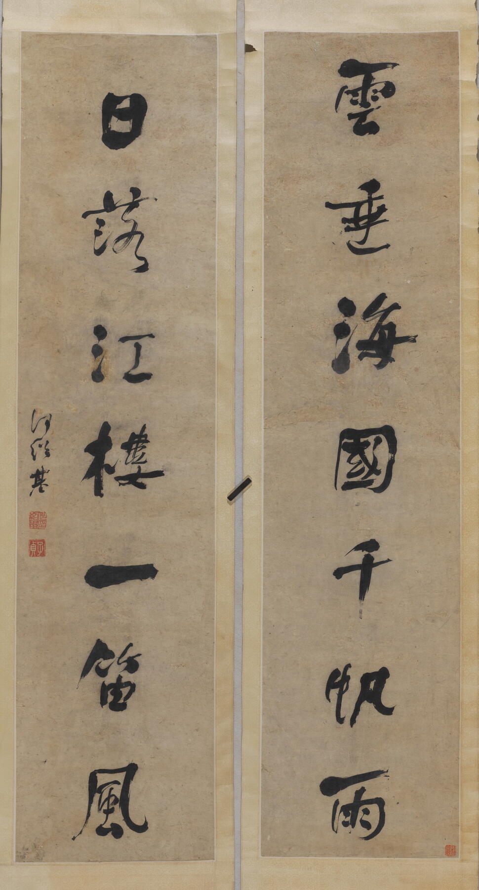 碧月说宝. 近现代书画专场（十） 何绍基（款） 行书七言联