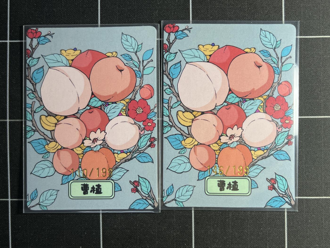 欢迎送拍、零成本上架，释放现金流，合理分配上拍卡品 【110/199&146/199】曹植一对 小花瓣艺术文创