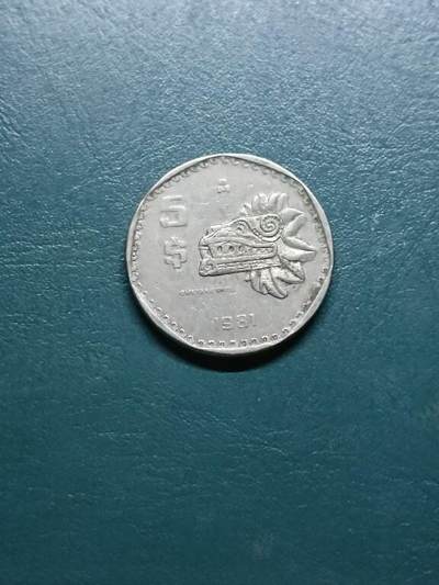 松南世界钱币——260417 - 墨西哥5比索镍币