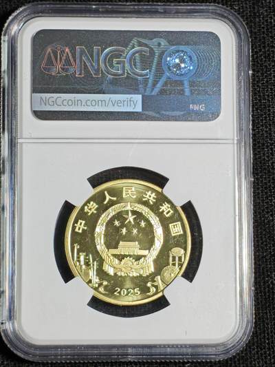 刘世昌艺术品销售中心～虎踞龙蟠*金杨在线联拍群第521期 2025年流通纪念币“京剧艺术-净角”【首日标】（NGC MS68PL 串号：8653855-040）1枚。