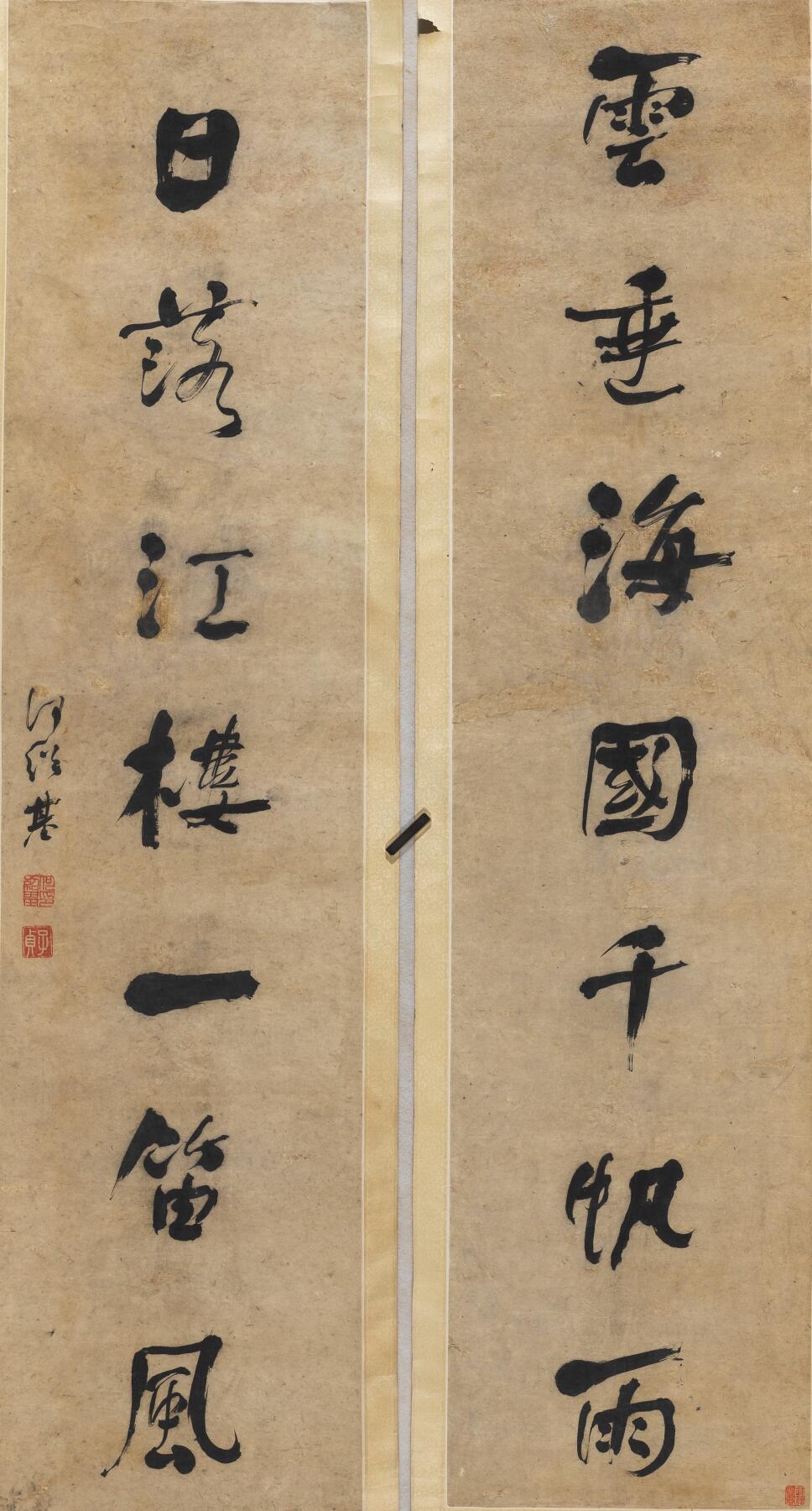 碧月说宝. 近现代书画专场（十） 何绍基（款） 行书七言联