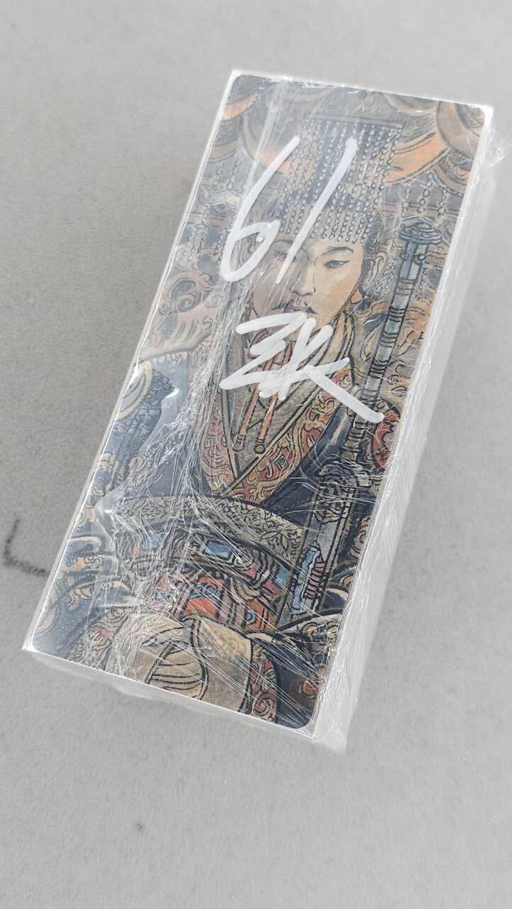 龙虎卡牌-八三场（满200元包邮，无佣金，每周六结拍，欢迎送拍） 【套卡】异形普卡61张 九轩 李云中三国 一套