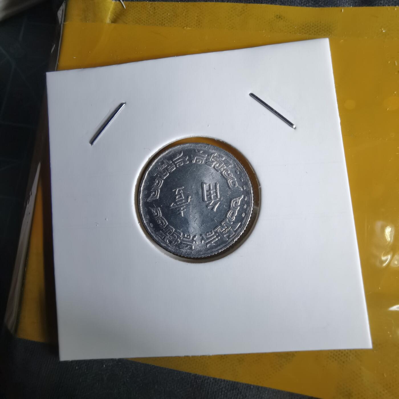 沼泽如烟--第1060场