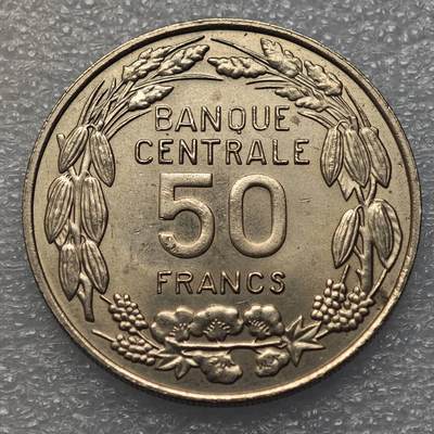  【淘币小摊】限时拍第八百九十五拍  埃塞俄比亚留尼旺比利时意大利场    每周一统一发货 法属喀麦隆东部地区1960年50法郎镍币 km13