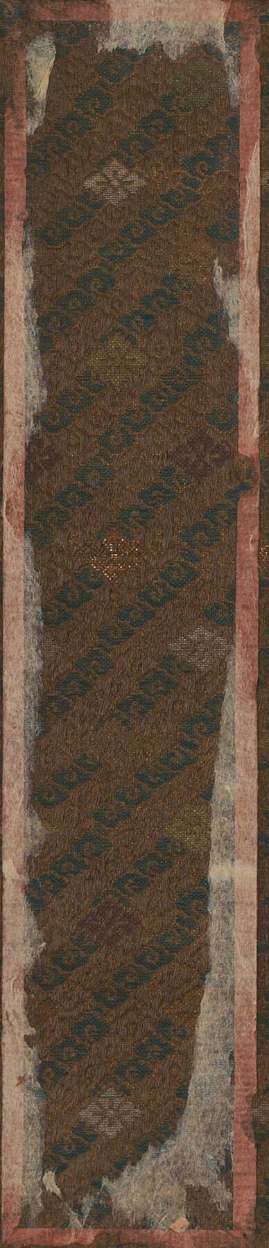 碧月说宝. 近现代书画专场（十） 佚名 廿四孝之图