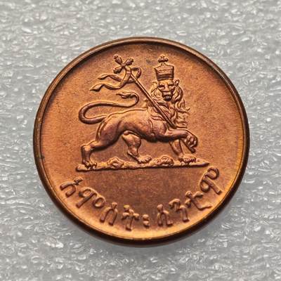  【淘币小摊】限时拍第八百九十五拍  埃塞俄比亚留尼旺比利时意大利场    每周一统一发货 埃塞俄比亚1943年5分铜币原光品 km33