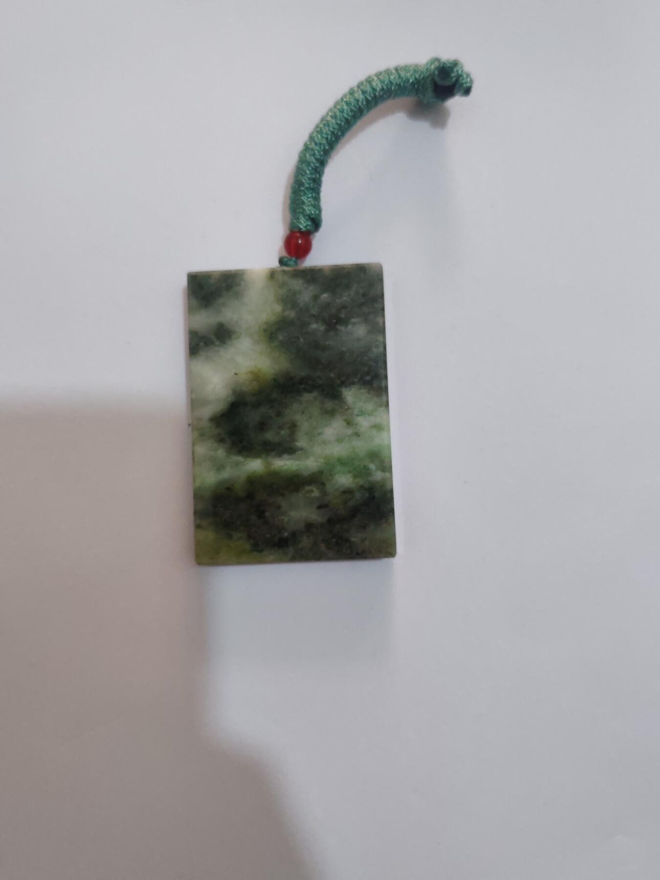 独山玉（水墨/山水意境）平安无事牌 