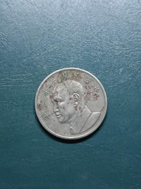 松南世界钱币——260417