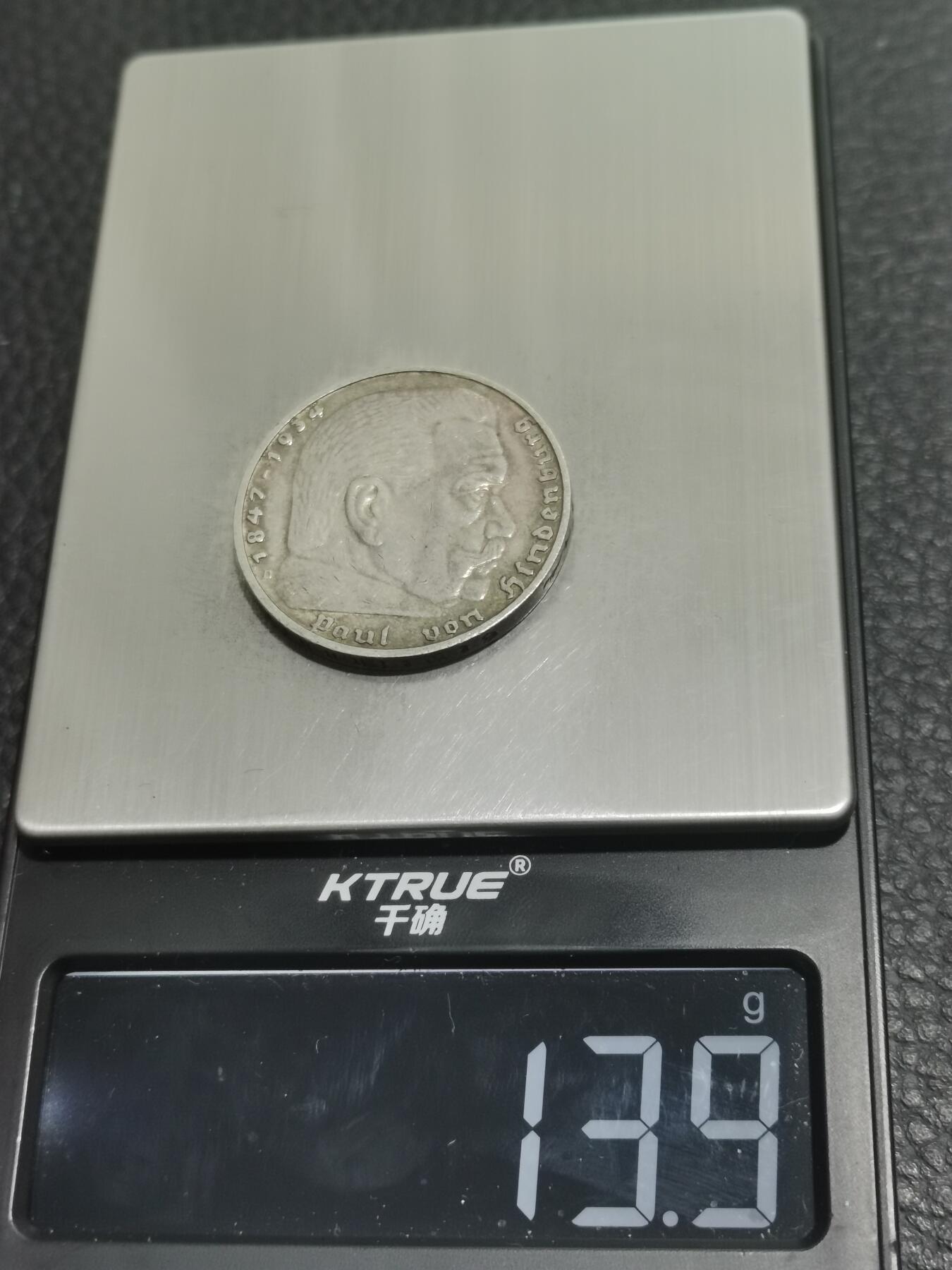 天下钱庄专场欢迎参拍 德国兴登堡5马克银币