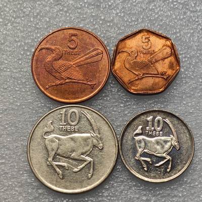  【淘币小摊】限时拍第八百九十五拍  埃塞俄比亚留尼旺比利时意大利场    每周一统一发货 博茨瓦纳5希比-10希比各一对铁芯