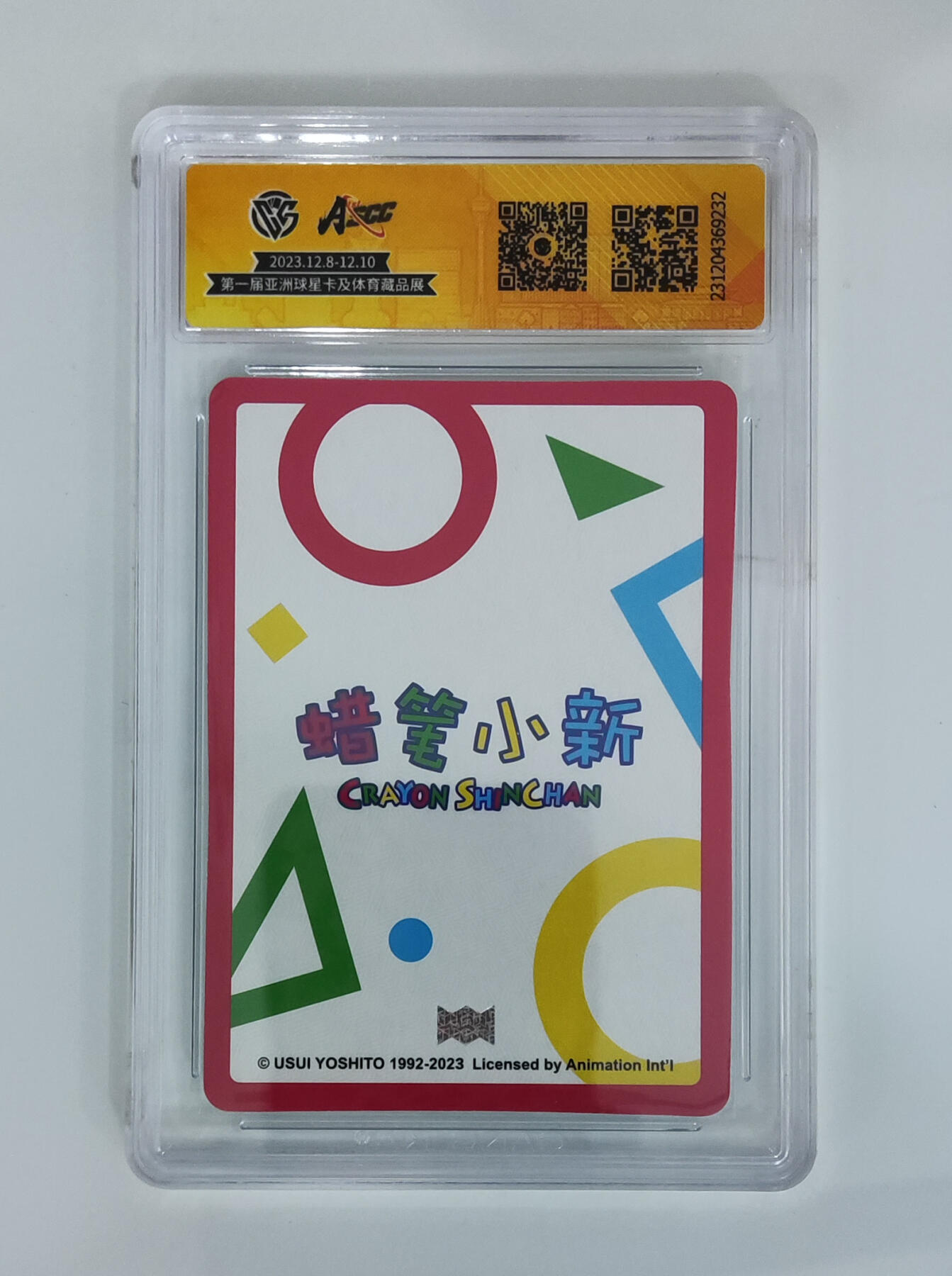 大麦马年第三场 第一届亚洲球星卡及体育藏品展 澳门限定 2023 万乐卡 蜡笔小新 野原新之助