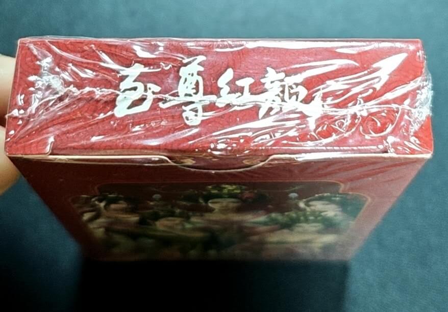 天玑星卡拍第188期《4.20周一截拍》持续收拍收评中 满赠卡需备注 至尊红颜 高档扑克牌 一盒未拆封