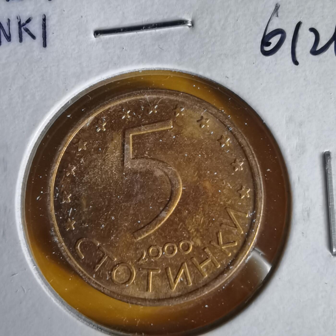 沼泽如烟--第1061场 保加利亚2000年5斯托丁