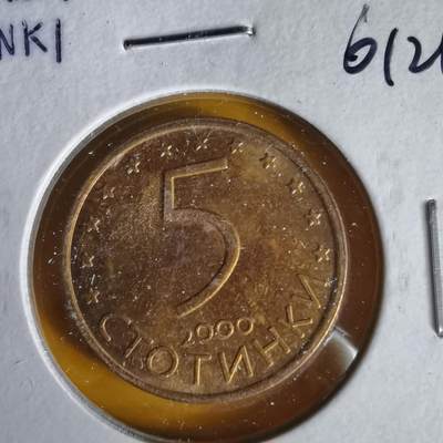 沼泽如烟--第1061场 - 保加利亚2000年5斯托丁