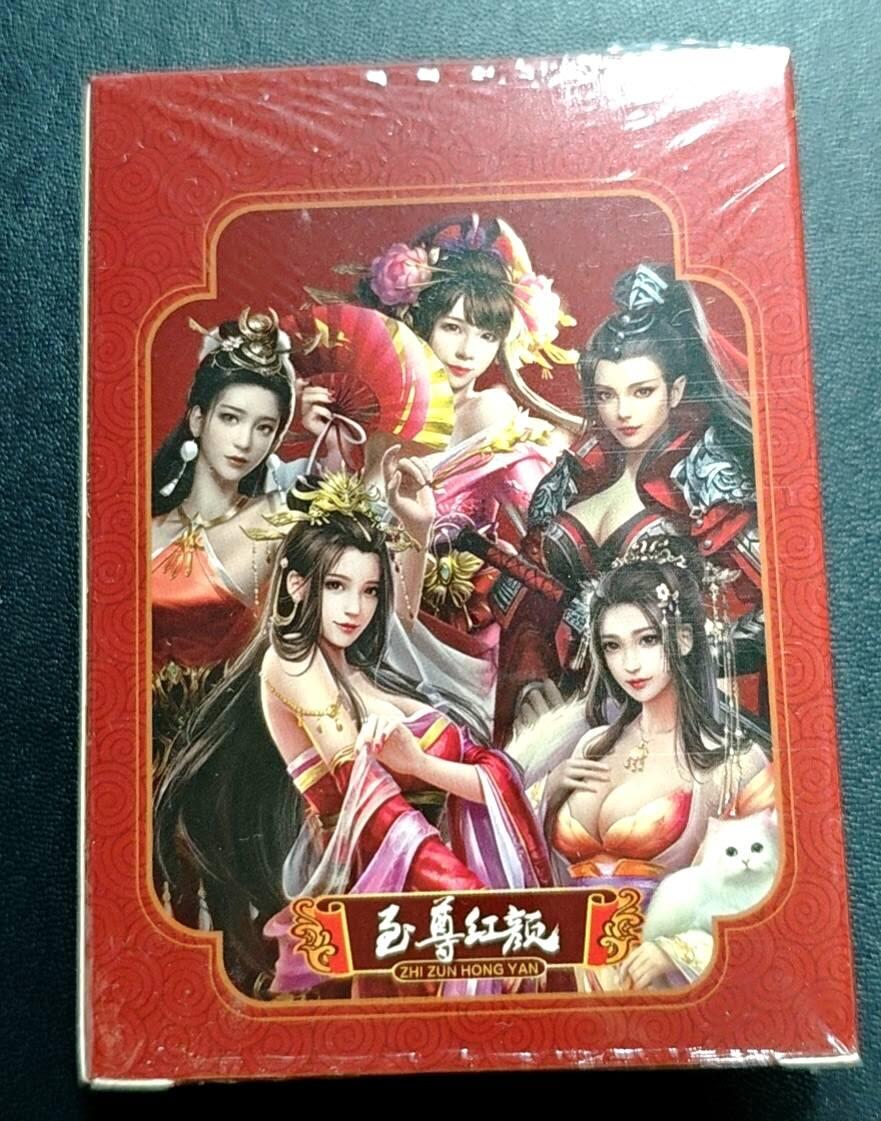 天玑星卡拍第188期《4.20周一截拍》持续收拍收评中 满赠卡需备注 至尊红颜 高档扑克牌 一盒未拆封