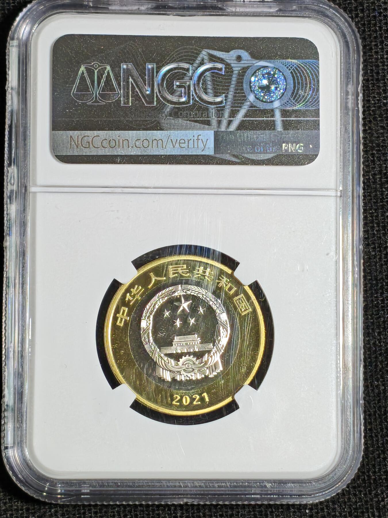 刘世昌艺术品销售中心～虎踞龙蟠*金杨在线联拍群第521期