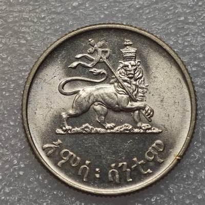  【淘币小摊】限时拍第八百九十五拍  埃塞俄比亚留尼旺比利时意大利场    每周一统一发货 埃塞俄比亚1943年海尔·塞拉西一世50分银币原光品 km37