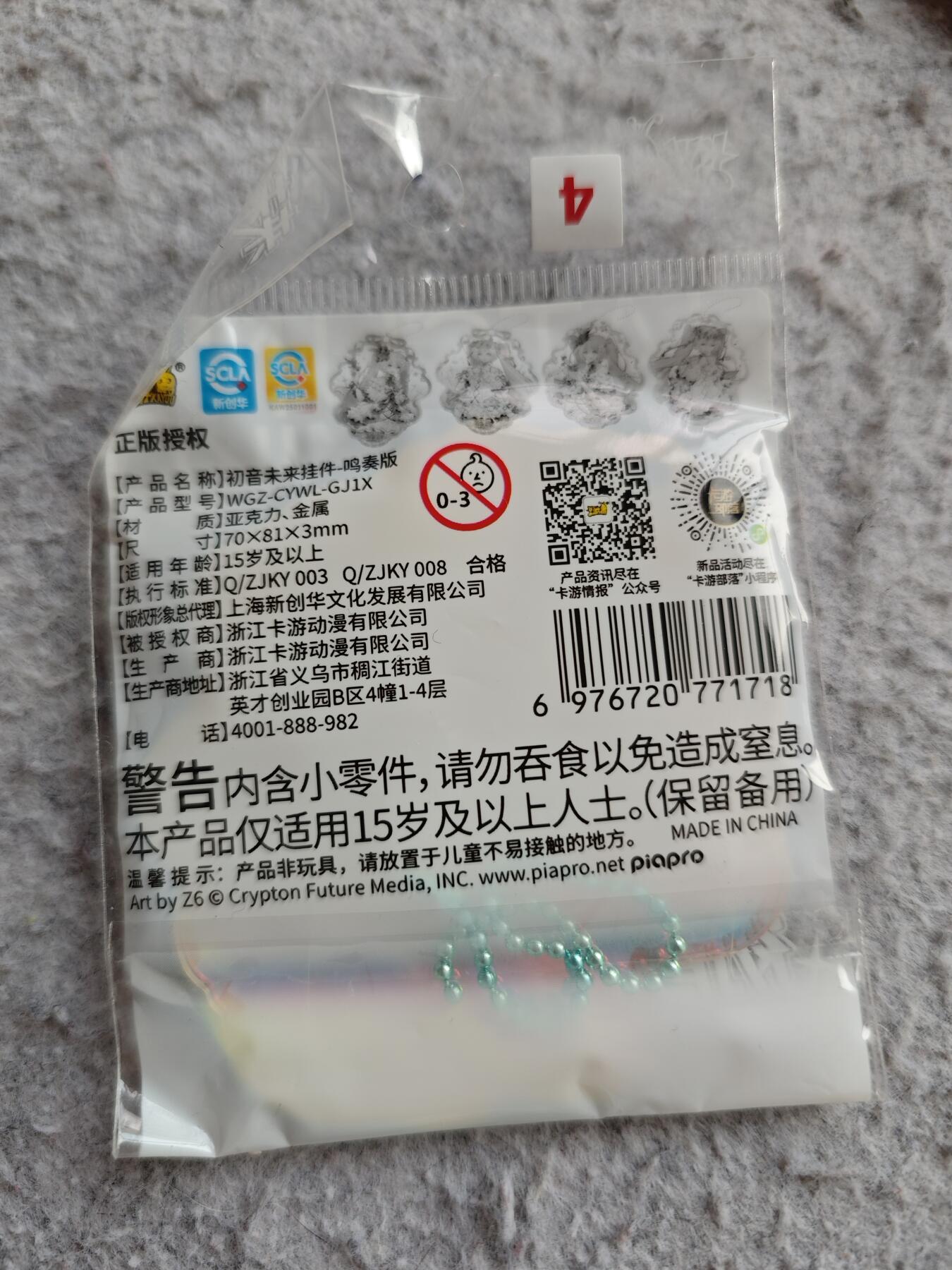 【随心含颖卡拍58期】卡游/集卡社/卡卡沃 抽卡机专场拍卖【无佣金】