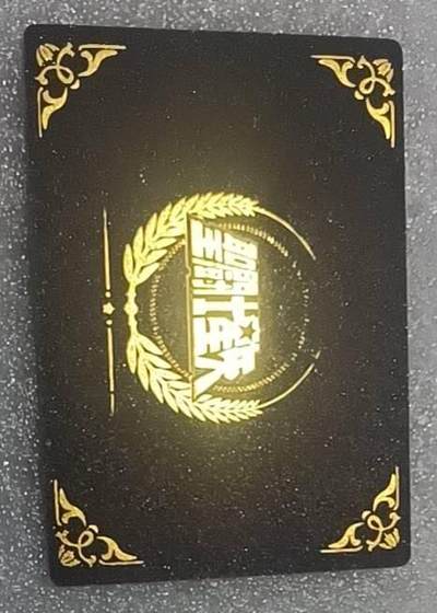 4.30  小林卡牌 不寄存 圣斗士星矢 海斗士 一套8张