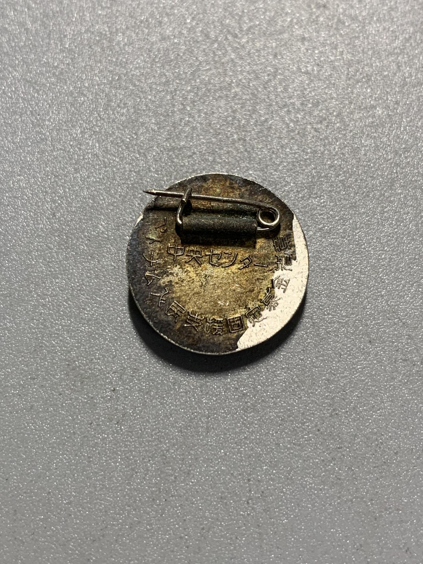 远东徽章小铺4月19日周日晚上9点结束 越南人民支援